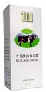 #221 - Milk US Bathes In A Dew Vainly (200ml)